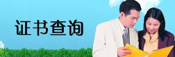 联系赛事服务中心