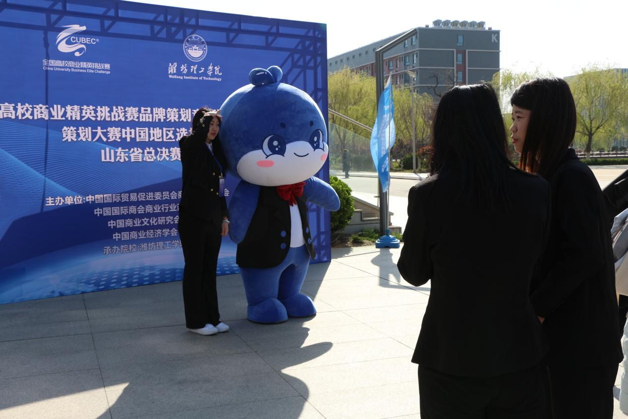 【赛事新闻】2025年全国高校商业精英挑战赛品牌策划竞赛山东省总决赛圆满结束