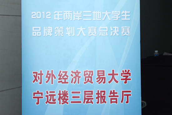 赛事回顾