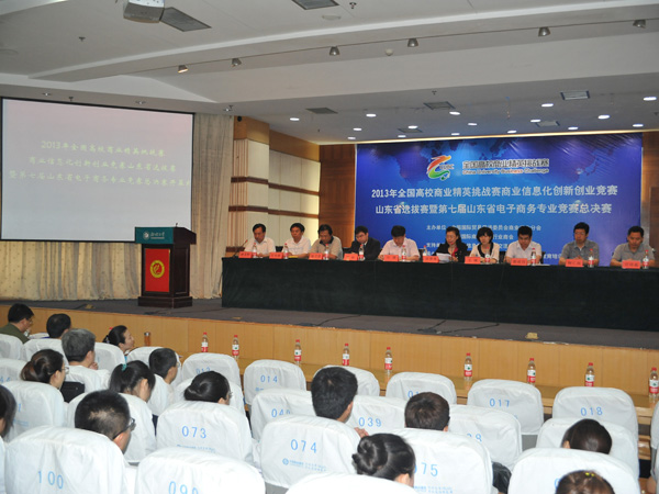 2024竞赛组织院校调研--聊城大学